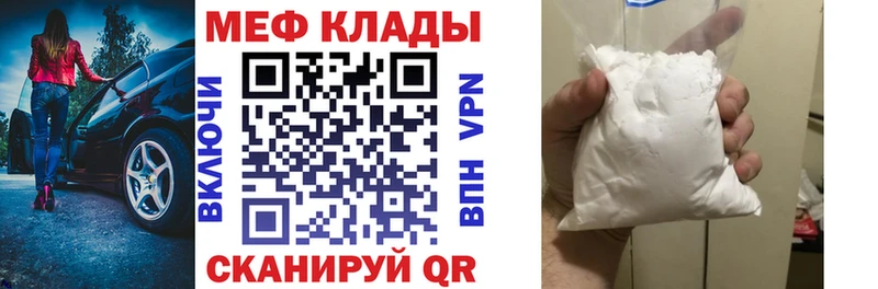 Купить A PVP  Мефедрон  Псилоцибиновые грибы  Гашиш  Канабис  COCAIN  Ужур