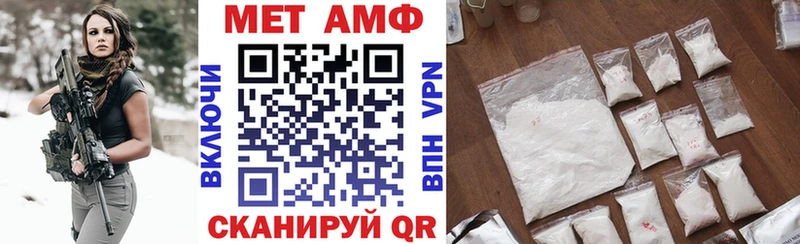 Купить где  Ужур  АМФ 98% 