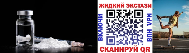 Купить закладки  Ужур  БУТИРАТ бутик 