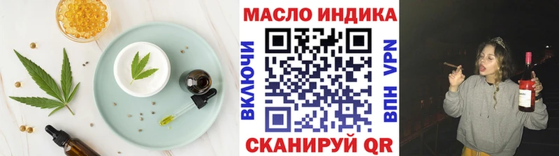 Купить закладки  Ужур  Печенье с ТГК марихуана 