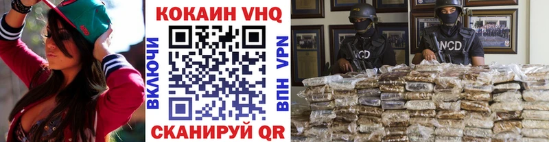 КОКАИН Колумбийский  Купить  Ужур 