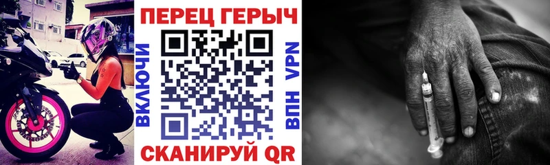 Купить закладки  Ужур  ГЕРОИН VHQ 