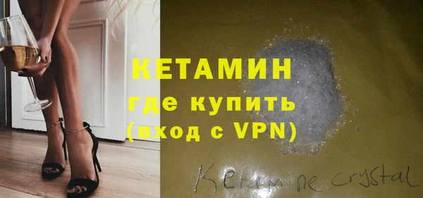 мяу мяу кристалл Коряжма