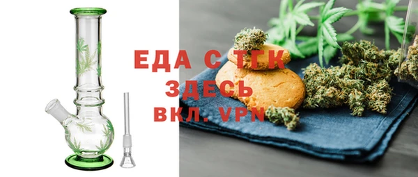 мяу мяу кристалл Коряжма