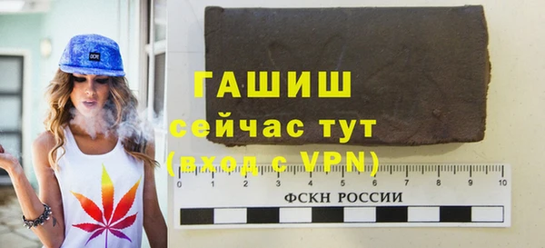 мяу мяу кристалл Коряжма