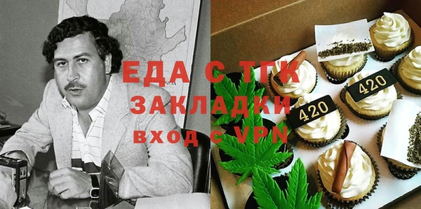 мяу мяу кристалл Коряжма