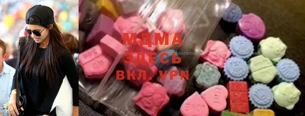 мяу мяу кристалл Коряжма