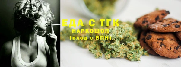прущая мука Костерёво