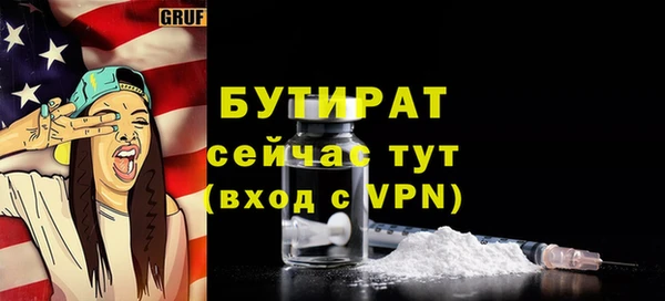 прущая мука Костерёво