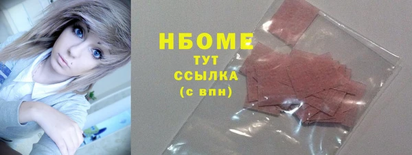 ПСИЛОЦИБИНОВЫЕ ГРИБЫ Корсаков
