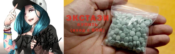 ПСИЛОЦИБИНОВЫЕ ГРИБЫ Корсаков