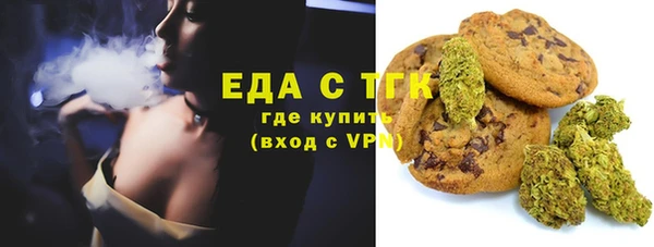 мяу мяу кристалл Коряжма