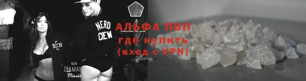 мяу мяу кристалл Коряжма