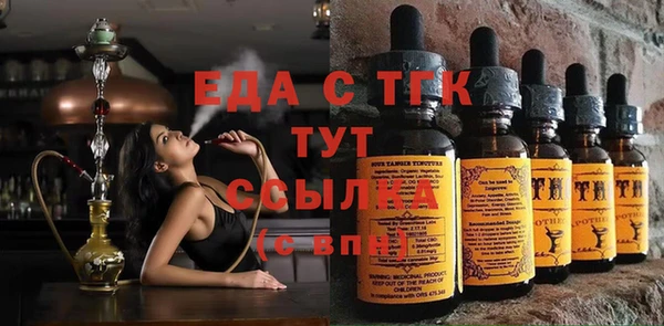 мяу мяу кристалл Коряжма