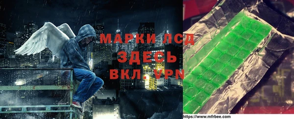 мяу мяу кристалл Коряжма