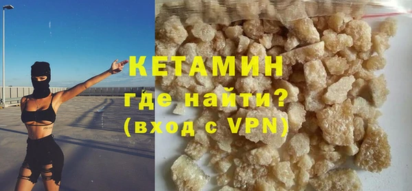 мяу мяу кристалл Коряжма