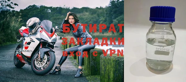 мяу мяу кристалл Коряжма