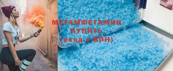 прущая мука Костерёво
