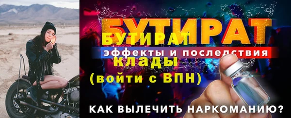 мяу мяу кристалл Коряжма