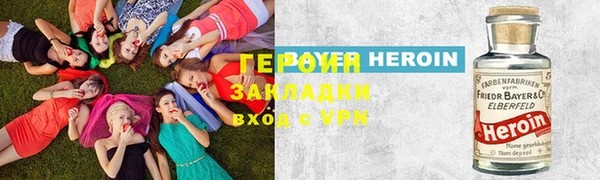 мяу мяу кристалл Коряжма