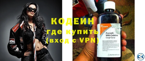 мяу мяу кристалл Коряжма