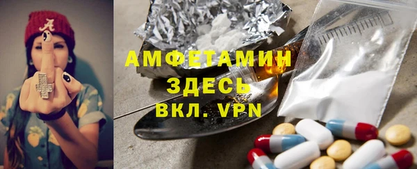 мяу мяу кристалл Коряжма
