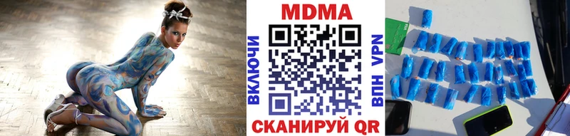 Купить где  Ужур  МДМА кристаллы 