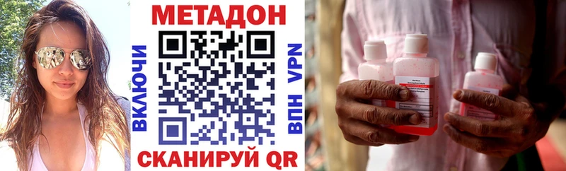 Купить где  Ужур  Метадон мёд 