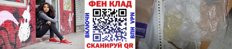 Первитин винт  Купить закладки  Ужур 